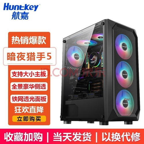 五款備受游戲玩家喜愛的機箱推薦，點亮你的電競戰場